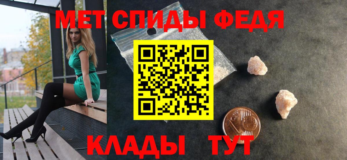 АМФЕТАМИН  Вход с VPN  Волхов  Амфетамин VHQ 