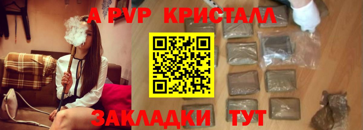 Cocaine  Вход с VPN  ГАШИШ  КОКАИН  Меф  Гашиш  Бошки Шишки  Волхов  Меф  