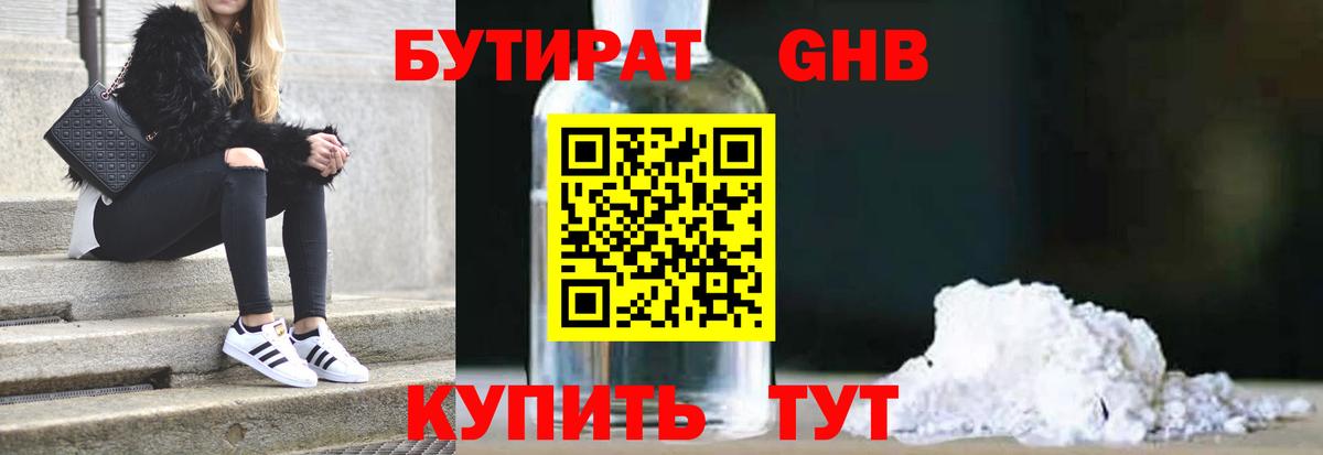 Псилоцибиновые грибы Волхов