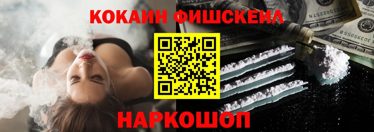COCAIN 99% Волхов