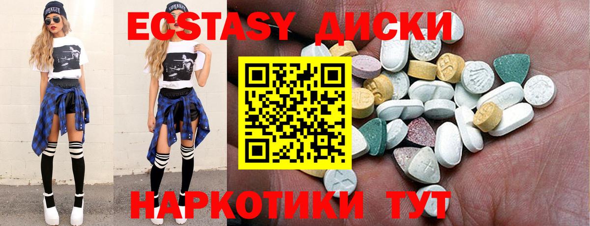 Ecstasy TESLA Волхов