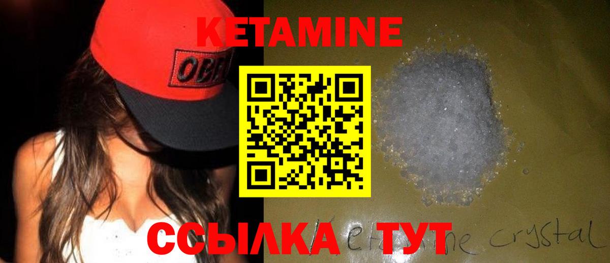 Кетамин ketamine  Вход с VPN  КЕТАМИН ketamine  Волхов 