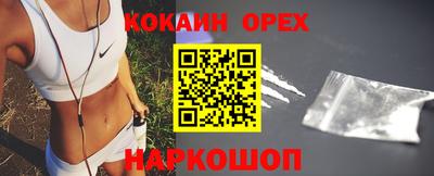 ALPHA PVP Бузулук