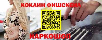 ALPHA PVP Бузулук