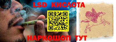 прущие крисы Кунгур