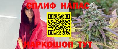 гашишное масло Бугуруслан