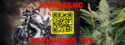 гашишное масло Бугуруслан