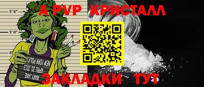 прущие крисы Будённовск