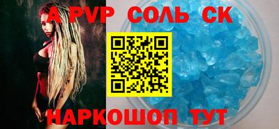 прущие крисы Будённовск