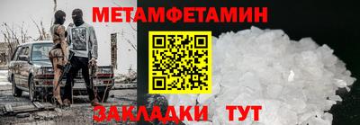 гашишное масло Бугуруслан