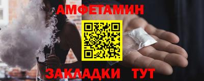 ALPHA PVP Бузулук