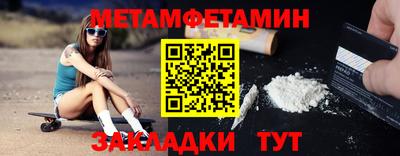 гашишное масло Бугуруслан