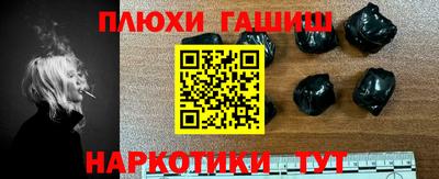 ALPHA PVP Бузулук