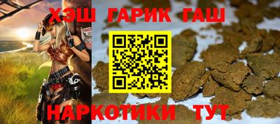 прущие крисы Будённовск