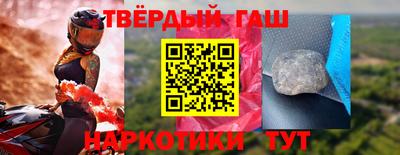 гашишное масло Бугуруслан