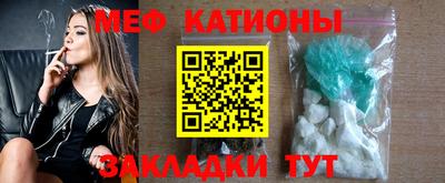 ALPHA PVP Бузулук