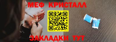 гашишное масло Бугуруслан