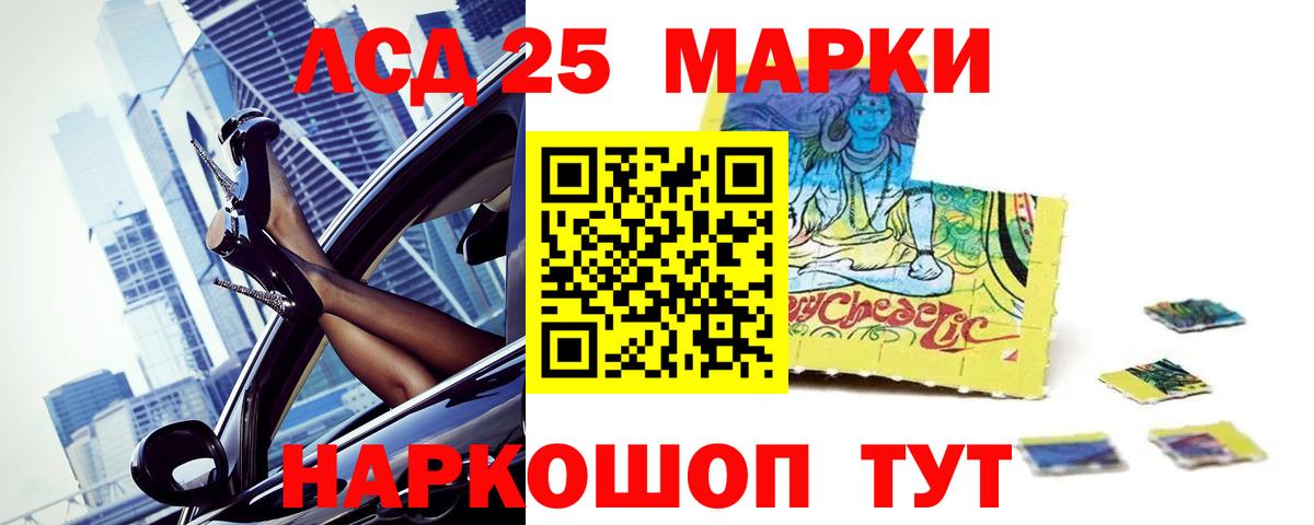 ЛСД экстази кислота  Вход с VPN  Волхов  Лсд 25 экстази ecstasy 
