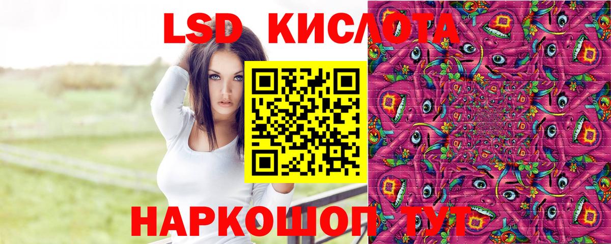 Волхов  Марки N-bome  Вход с VPN  Марки 25I-NBOMe 1,8мг  Марки 25I-NBOMe 1,8мг 